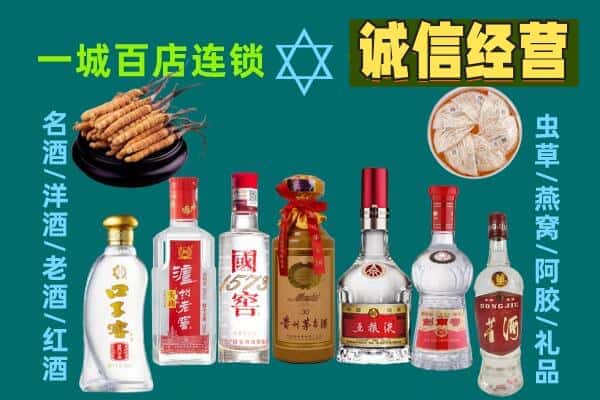 遂宁市大英回收五粮液酒瓶