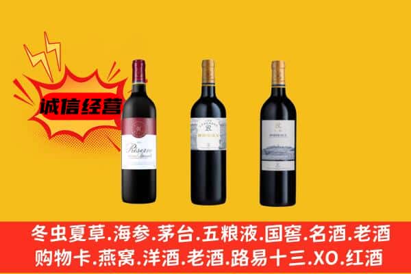 遂宁市大英上门回收拉菲价格