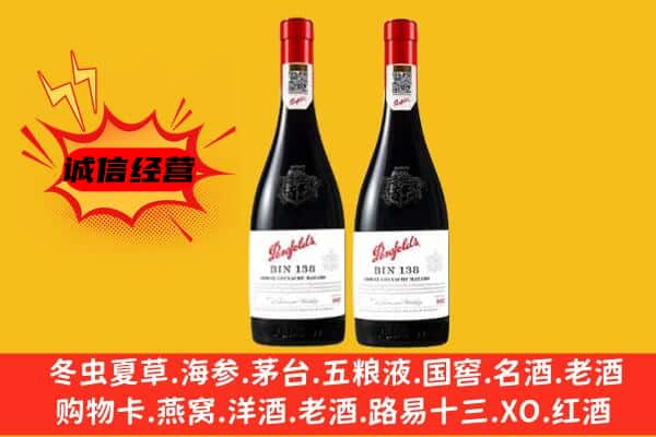 遂宁市大英上门回收奔富价格