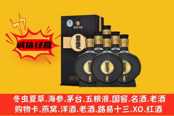 遂宁市大英上门回收习酒价格