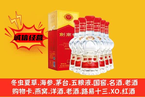 遂宁市大英上门回收水晶剑价格