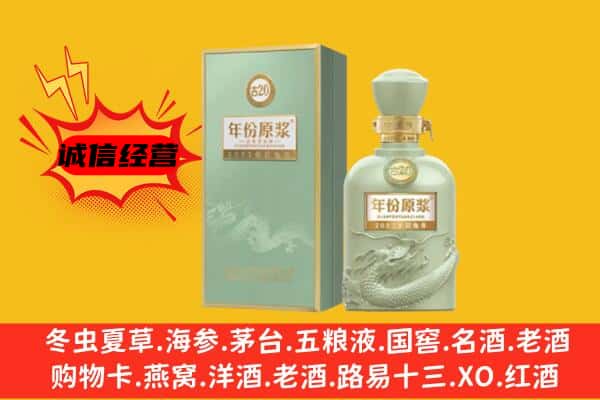 遂宁市大英上门回收古井贡酒价格