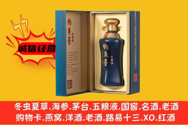 遂宁市大英上门回收钓鱼台价格