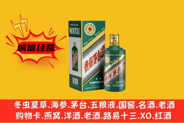 遂宁市大英名酒回收虎年茅台酒.jpg