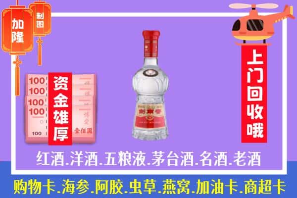 遂宁市大英回收剑南春怎么定价