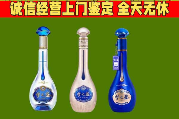 遂宁市大英回收哪些梦之蓝